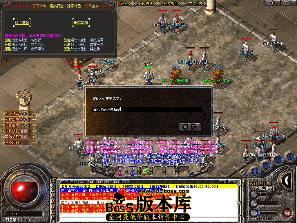 Snapshot_0001.jpg
