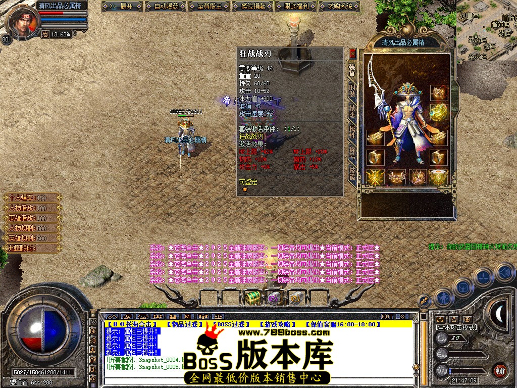 Snapshot_0006.jpg
