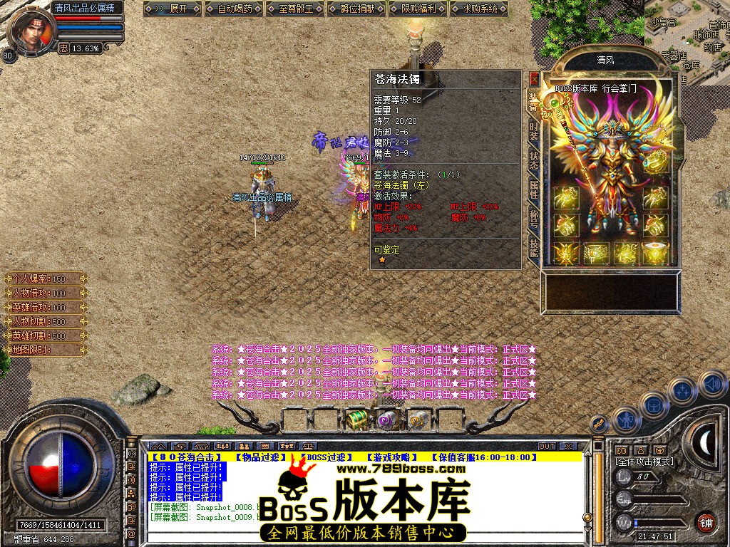 Snapshot_0010.jpg