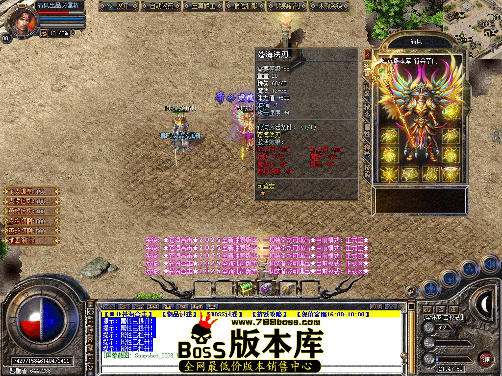 Snapshot_0009.jpg