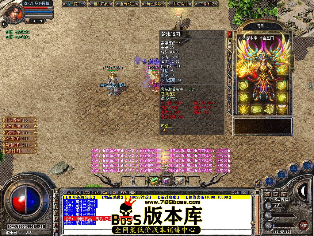 Snapshot_0011.jpg