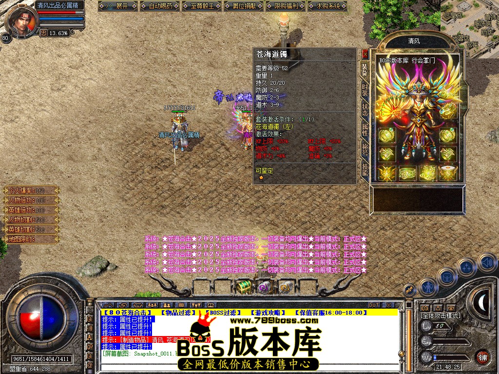 Snapshot_0012.jpg
