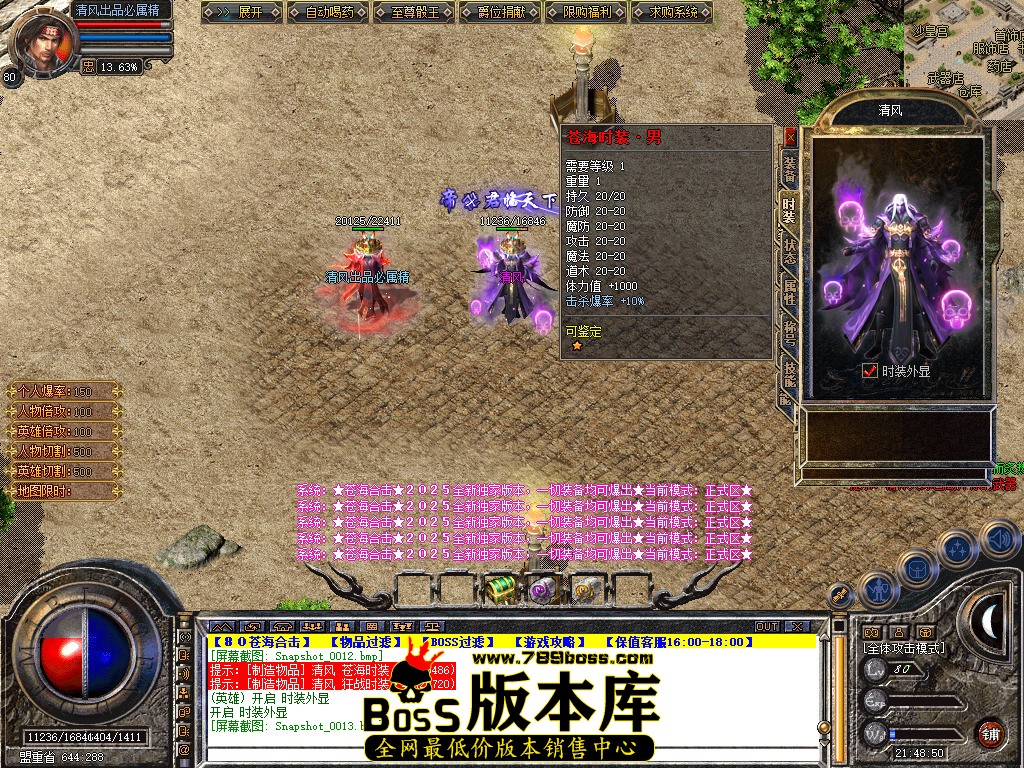 Snapshot_0014.jpg