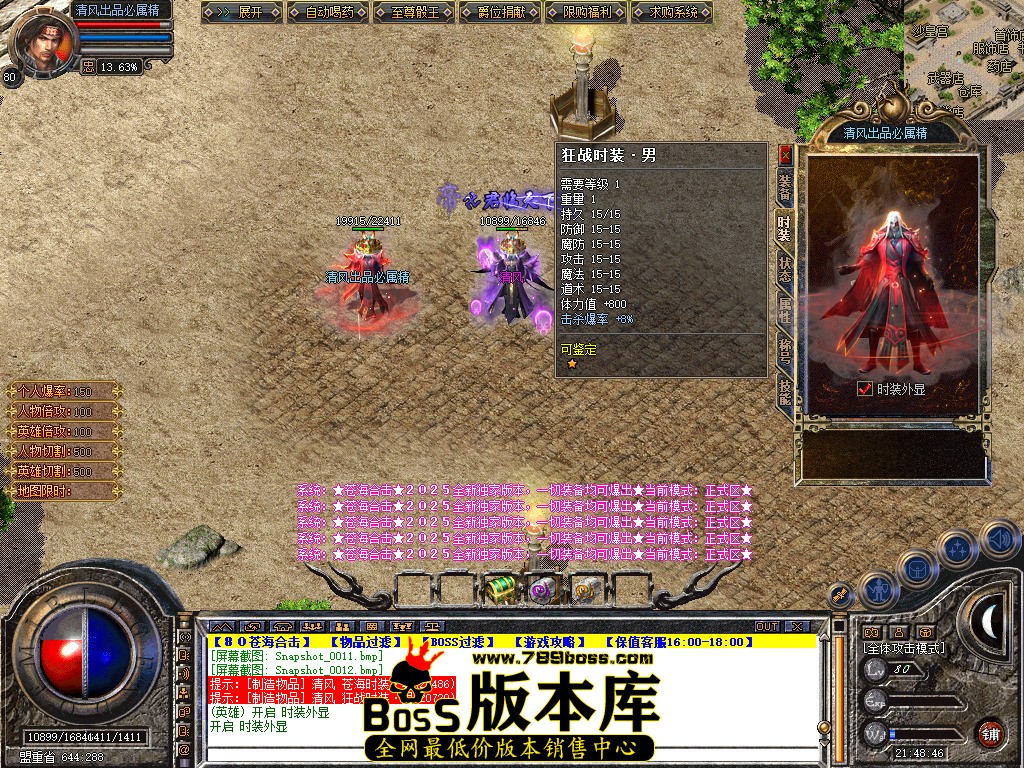 Snapshot_0013.jpg
