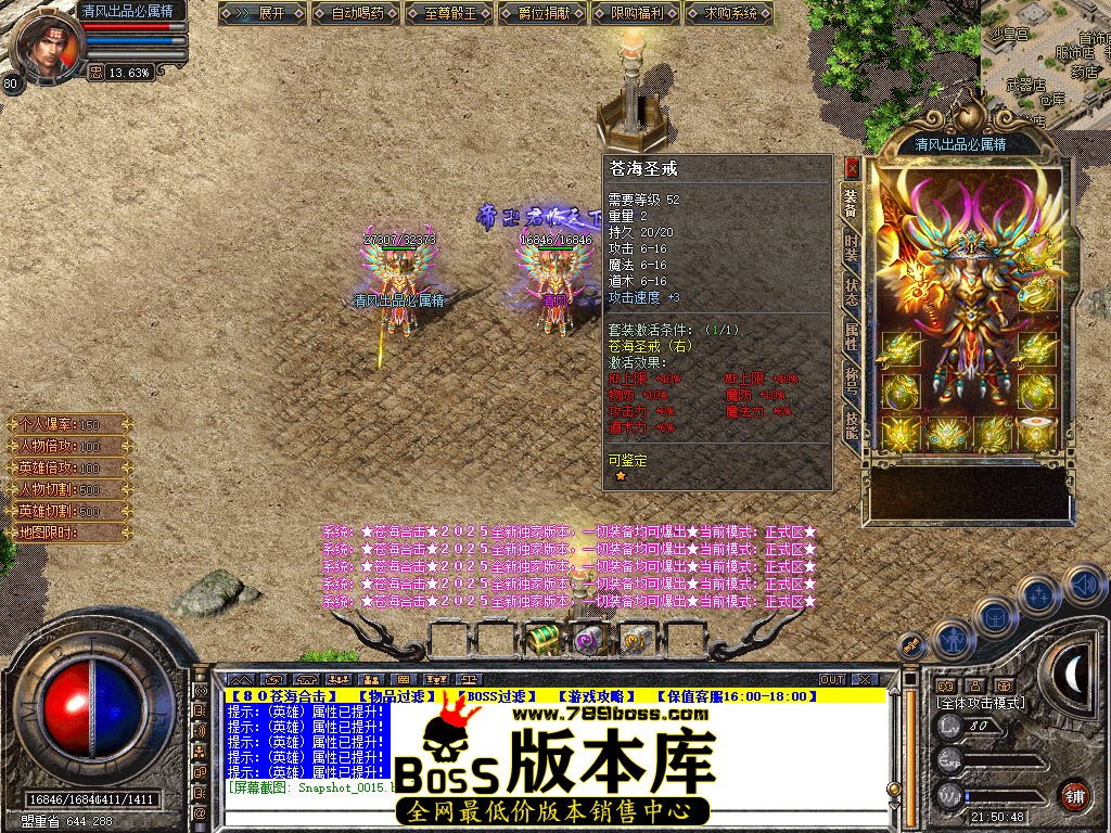 Snapshot_0016.jpg