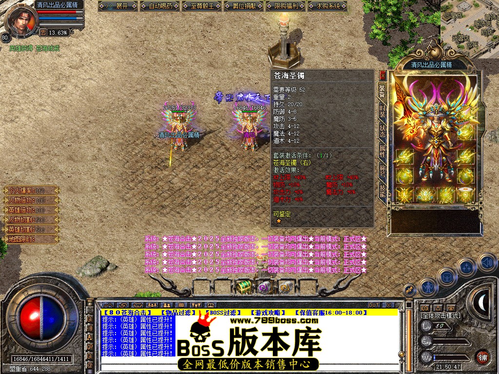 Snapshot_0015.jpg