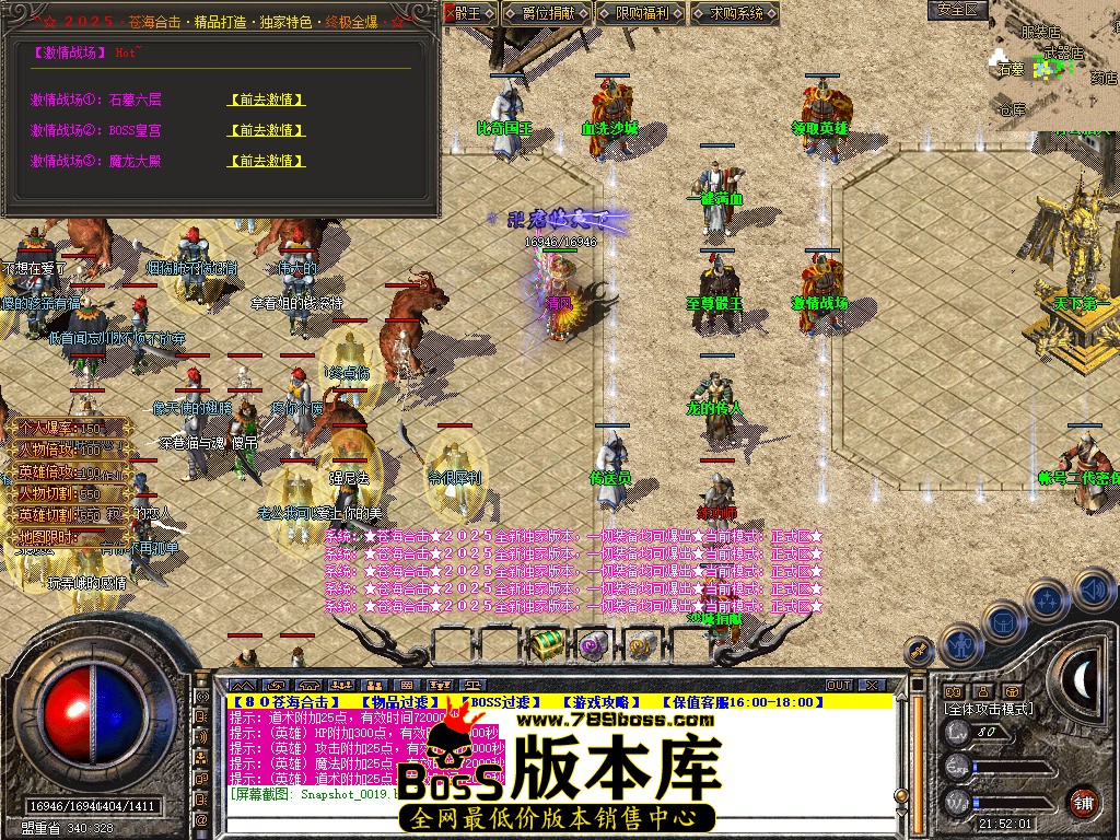 Snapshot_0020.jpg