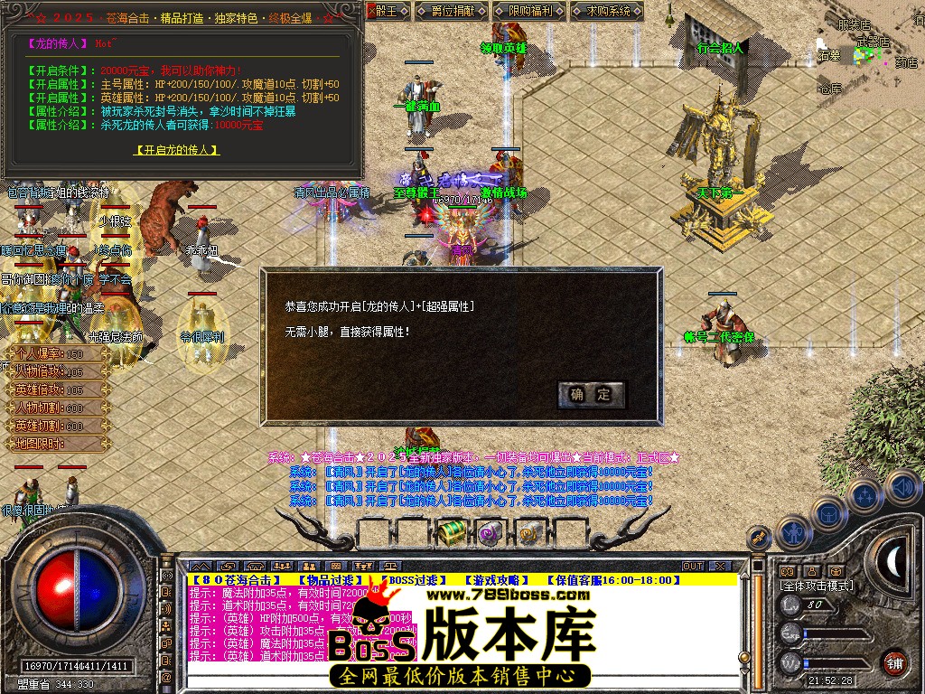 Snapshot_0024.jpg