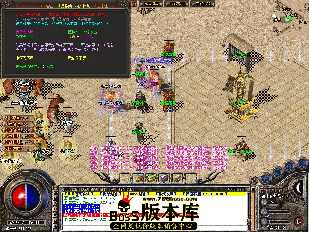 Snapshot_0022.jpg