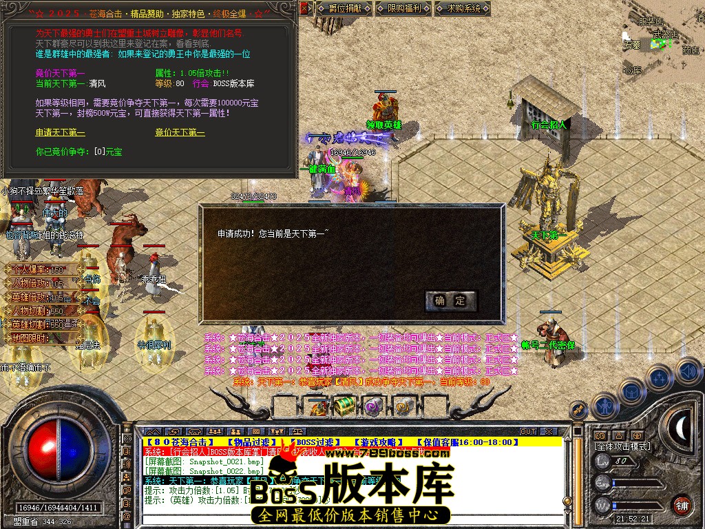 Snapshot_0023.jpg