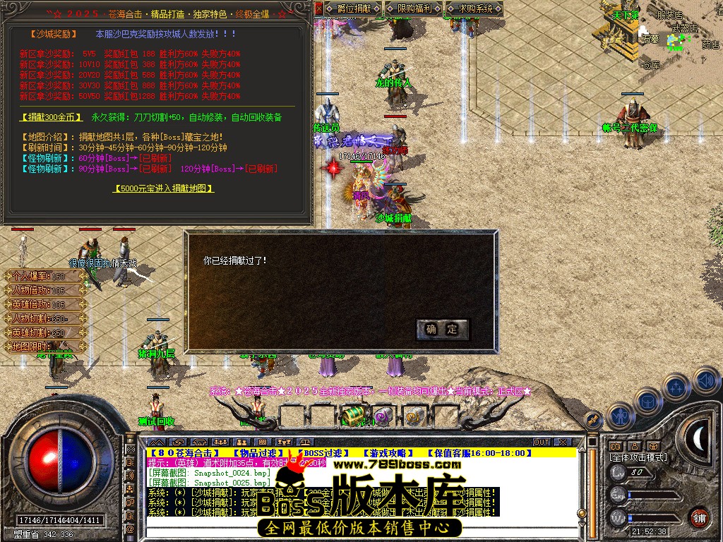 Snapshot_0026.jpg