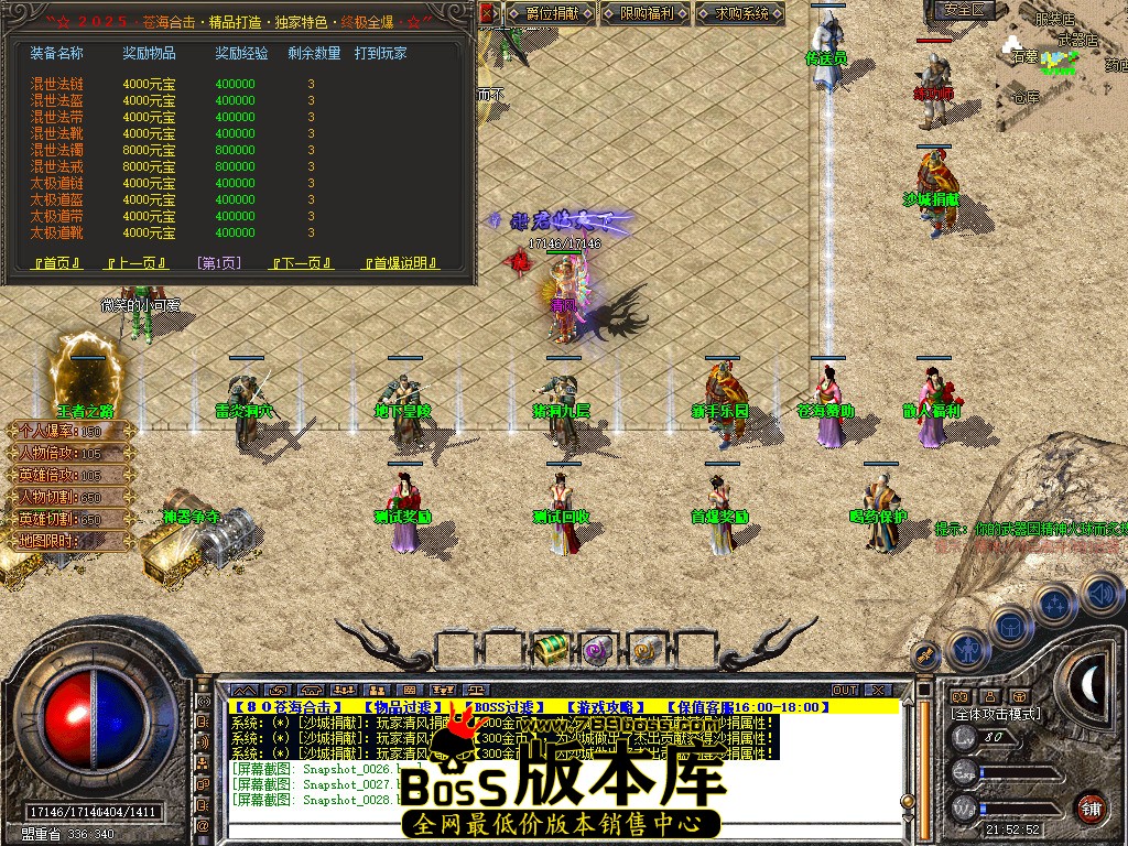 Snapshot_0029.jpg