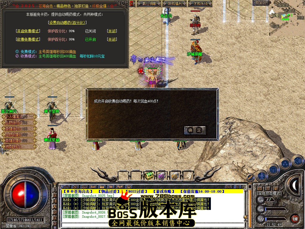 Snapshot_0028.jpg