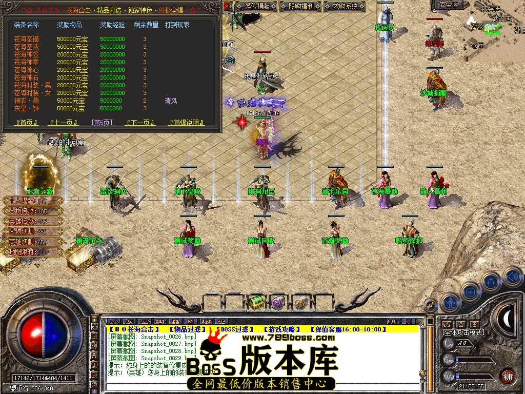 Snapshot_0030.jpg
