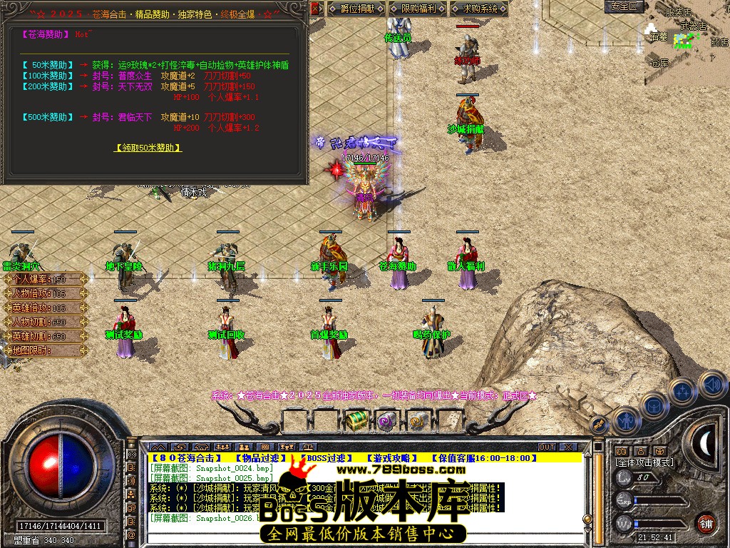 Snapshot_0027.jpg
