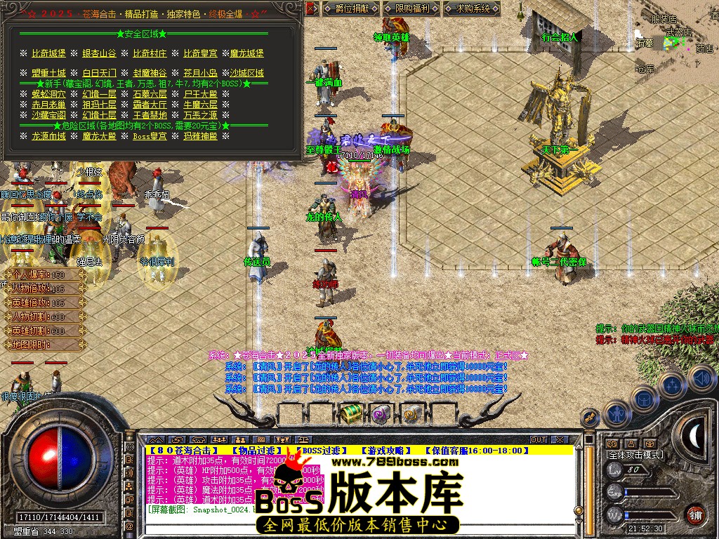 Snapshot_0025.jpg
