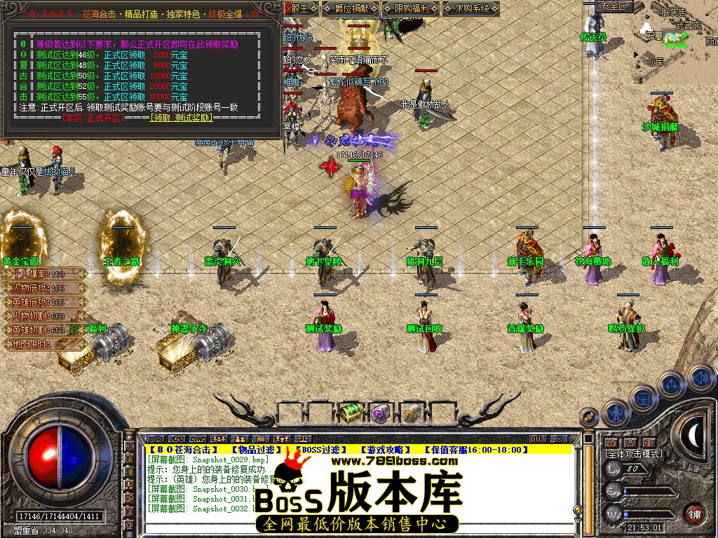 Snapshot_0033.jpg