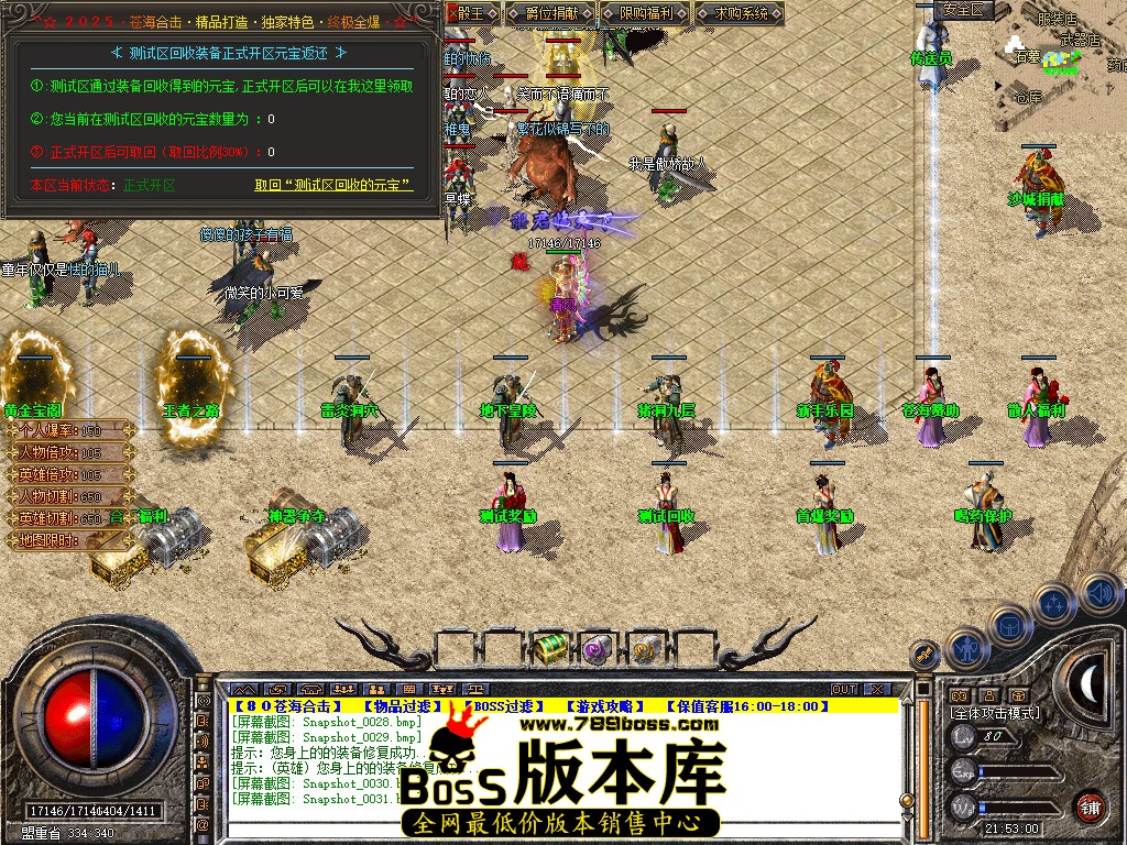 Snapshot_0032.jpg