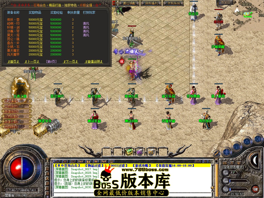 Snapshot_0031.jpg