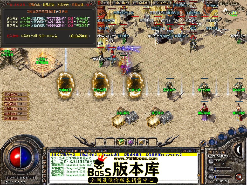 Snapshot_0034.jpg