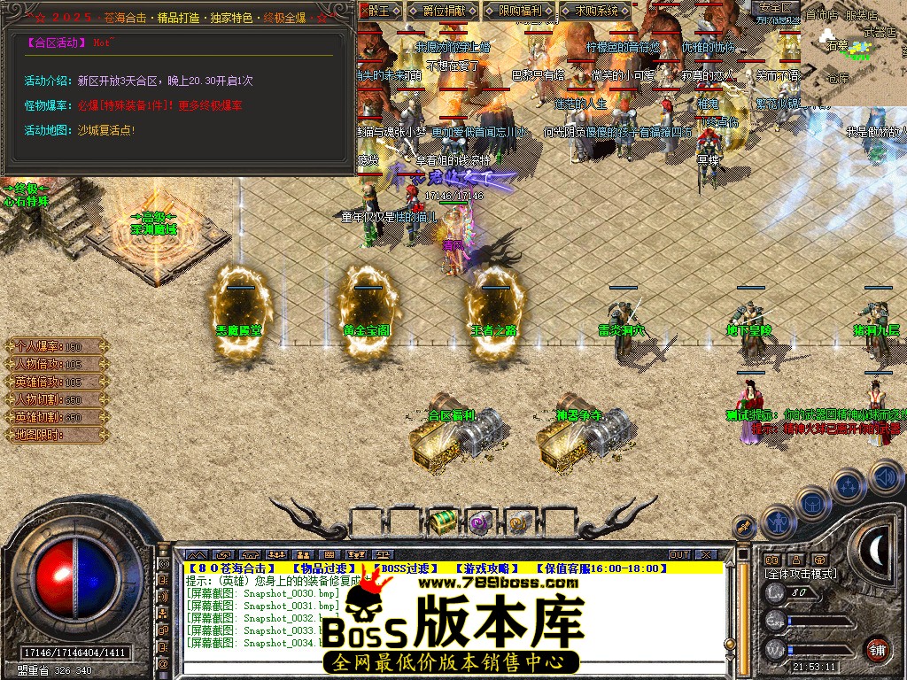 Snapshot_0035.jpg