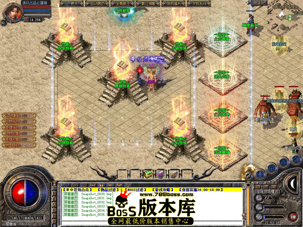 Snapshot_0036.jpg