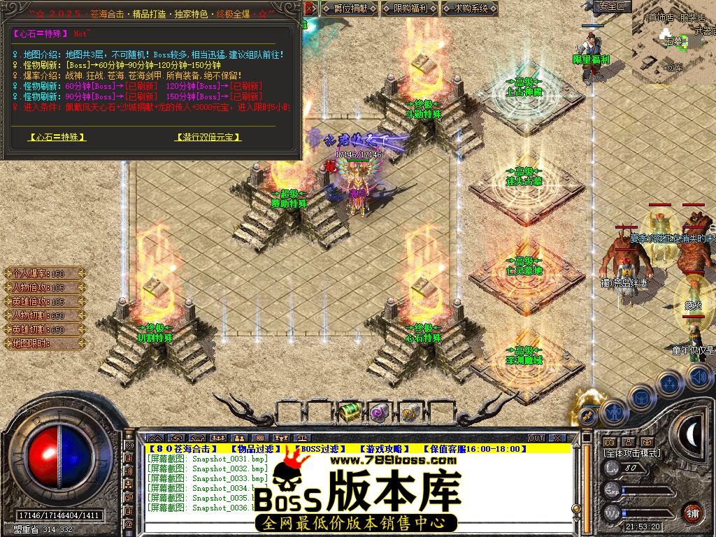Snapshot_0037.jpg