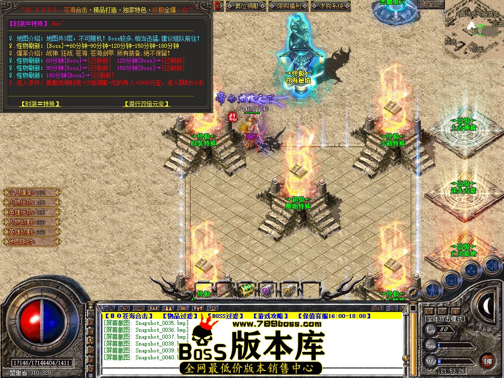 Snapshot_0041.jpg