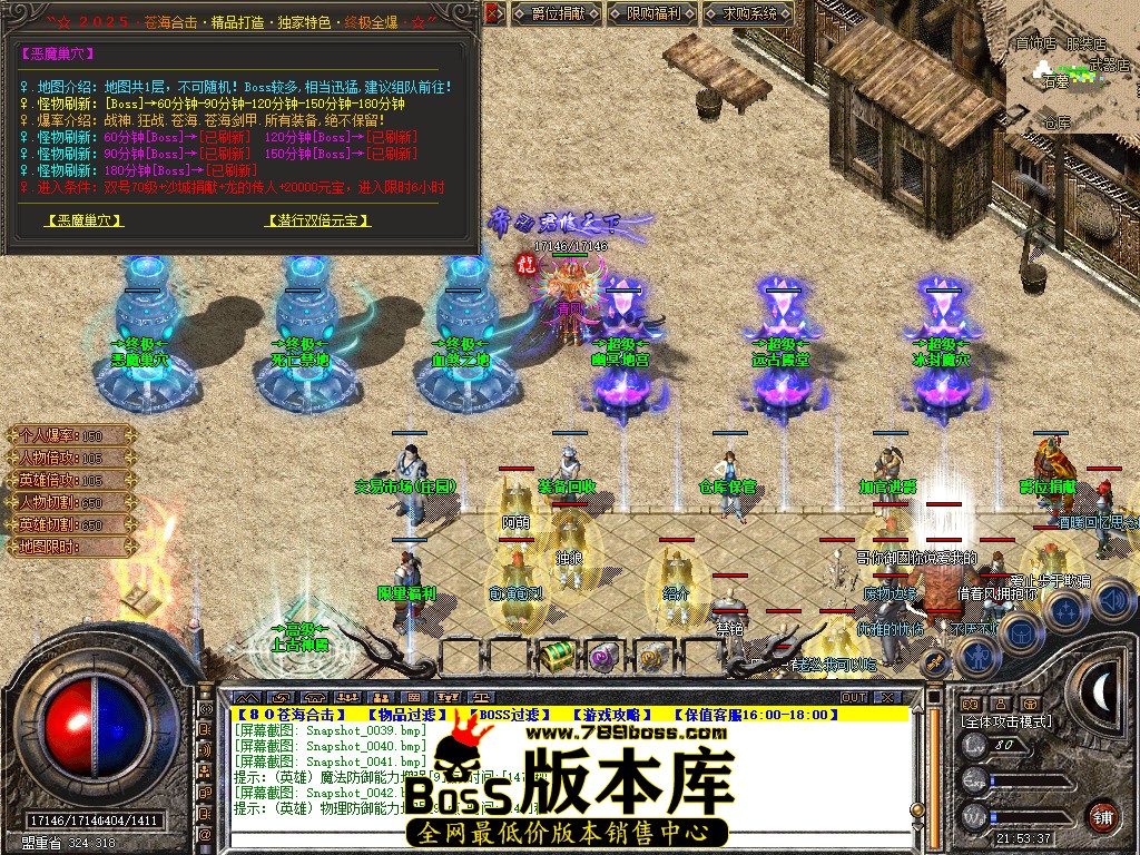Snapshot_0043.jpg