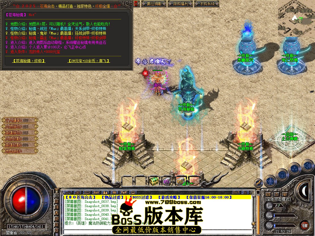 Snapshot_0042.jpg