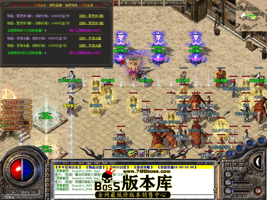 Snapshot_0045.jpg