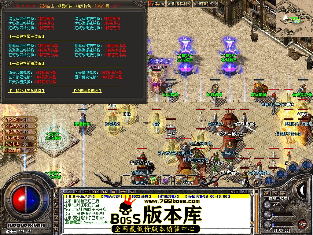 Snapshot_0047.jpg