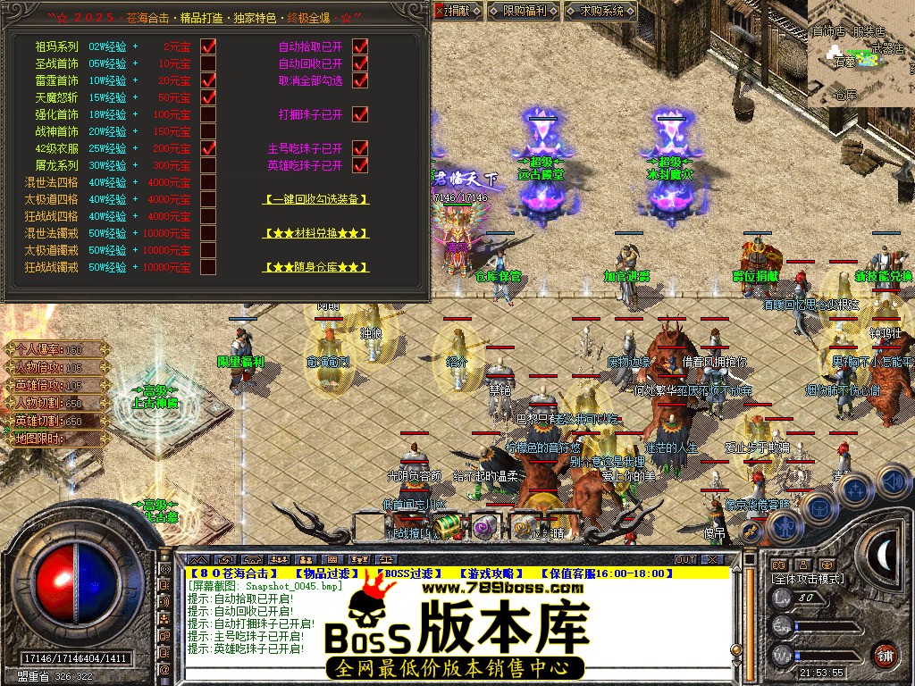 Snapshot_0046.jpg