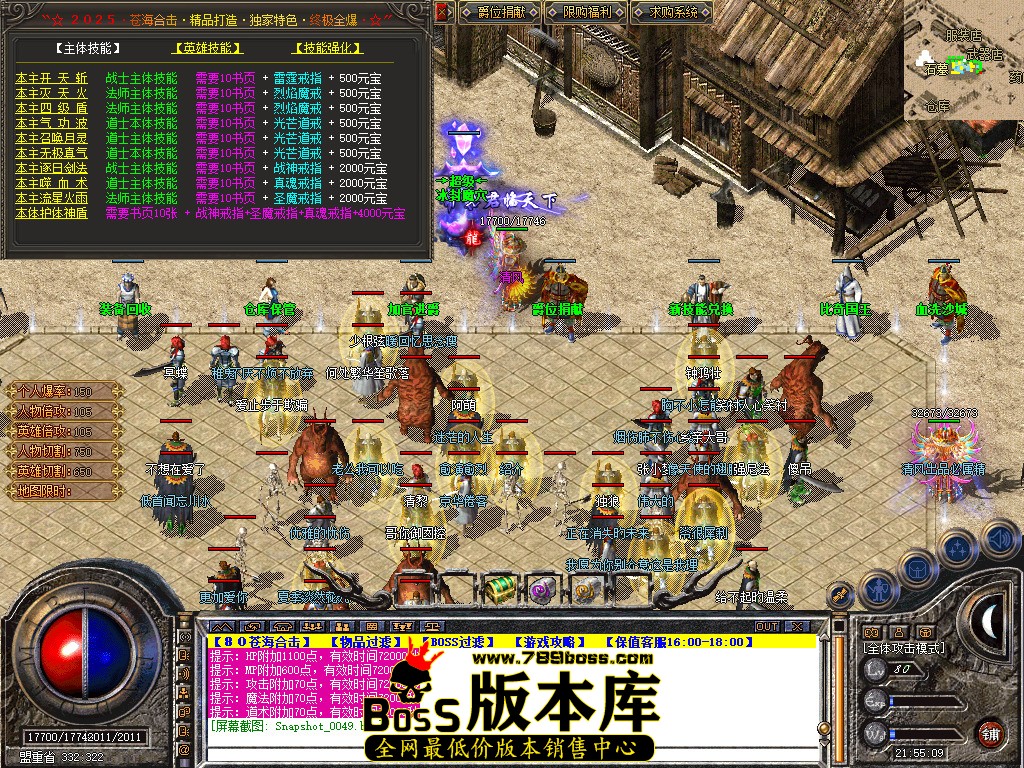 Snapshot_0050.jpg