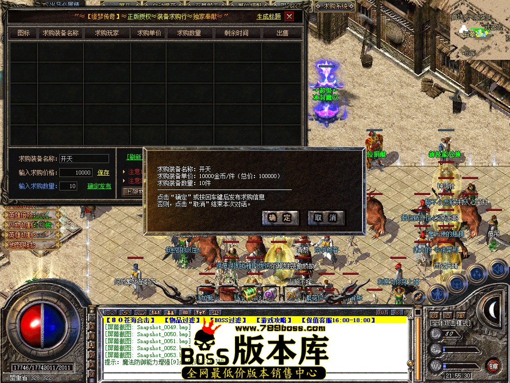 Snapshot_0054.jpg