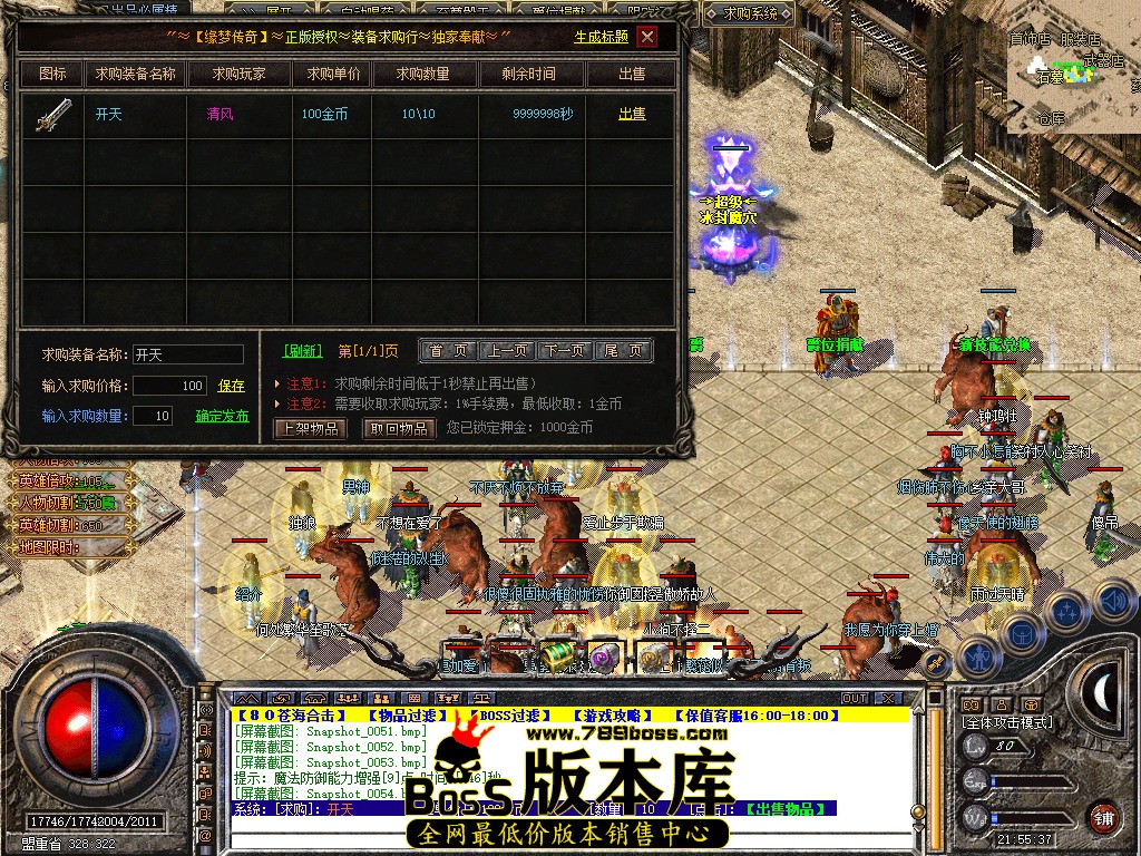 Snapshot_0055.jpg