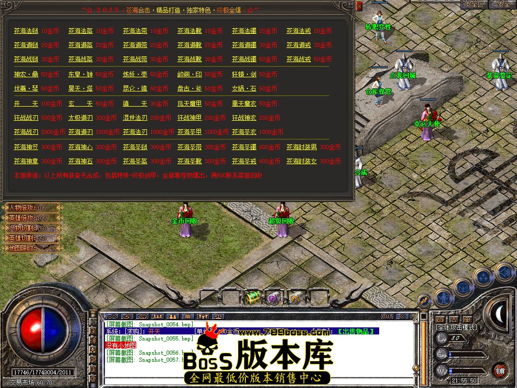 Snapshot_0058.jpg