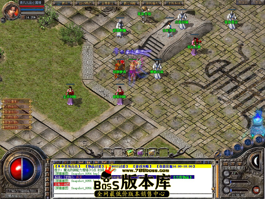 Snapshot_0057.jpg