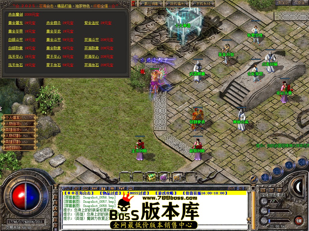 Snapshot_0059.jpg