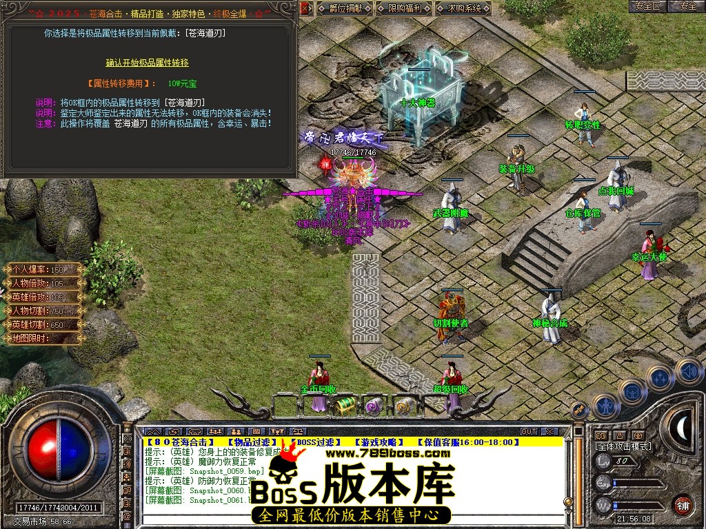 Snapshot_0062.jpg