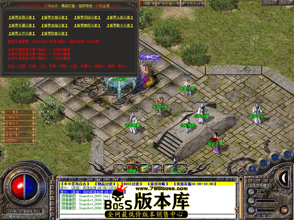 Snapshot_0067.jpg
