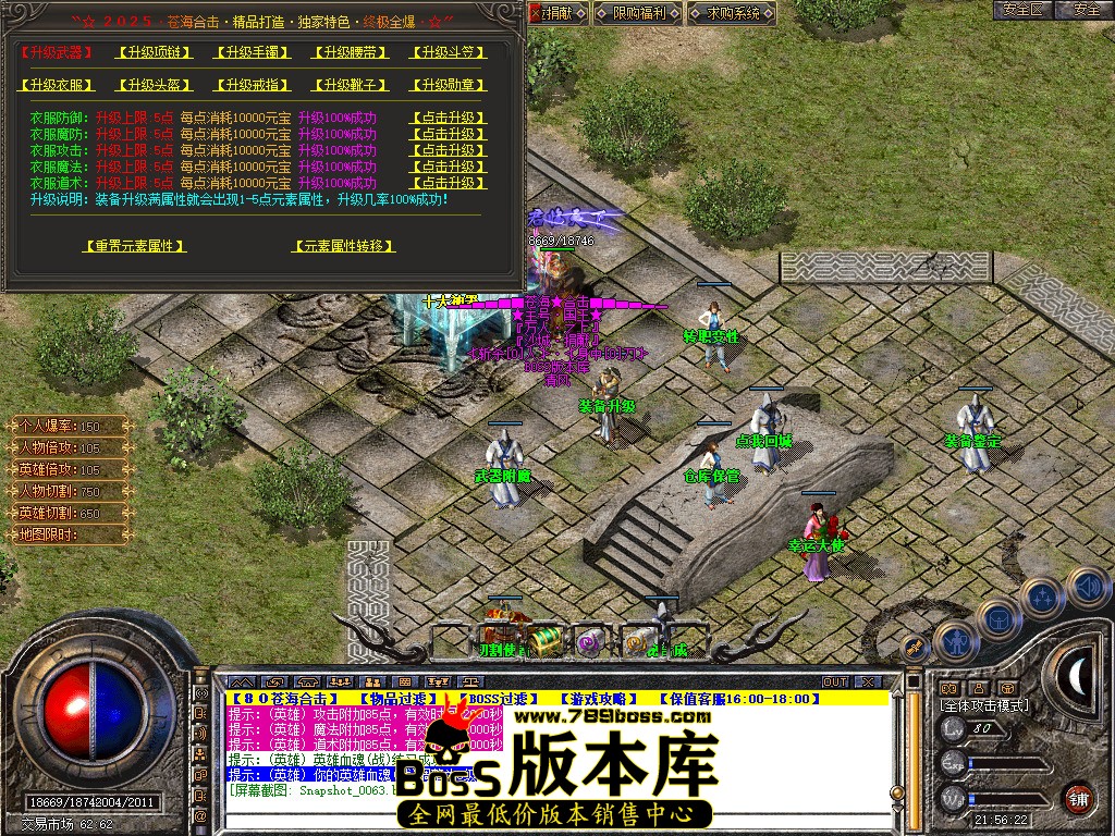 Snapshot_0064.jpg