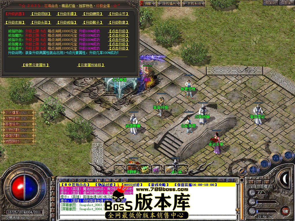 Snapshot_0065.jpg