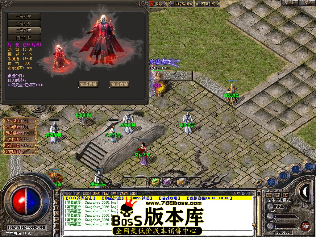 Snapshot_0071.jpg
