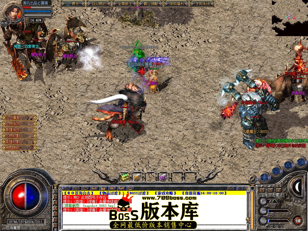 Snapshot_0084.jpg