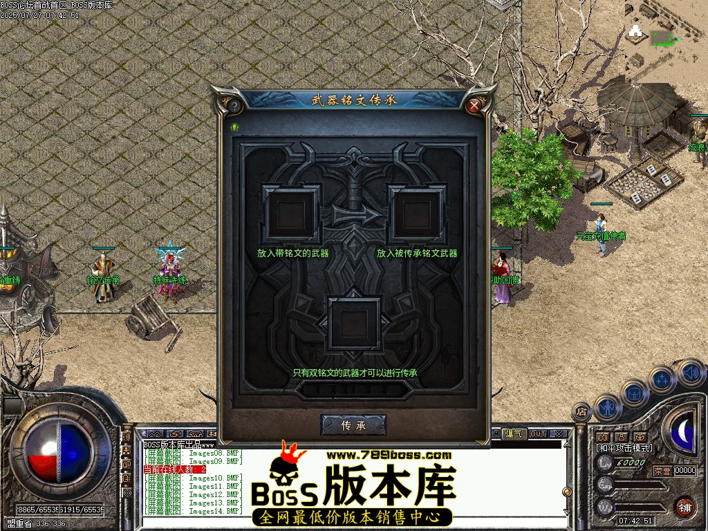 Images15压缩后.JPG