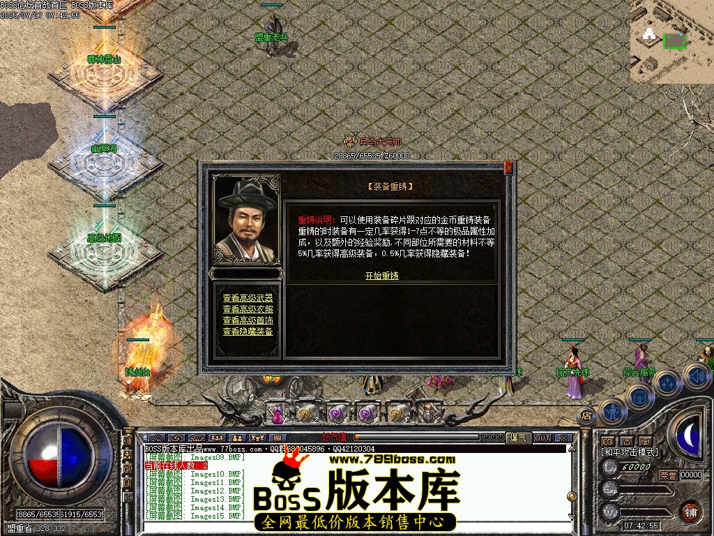 Images16压缩后.JPG