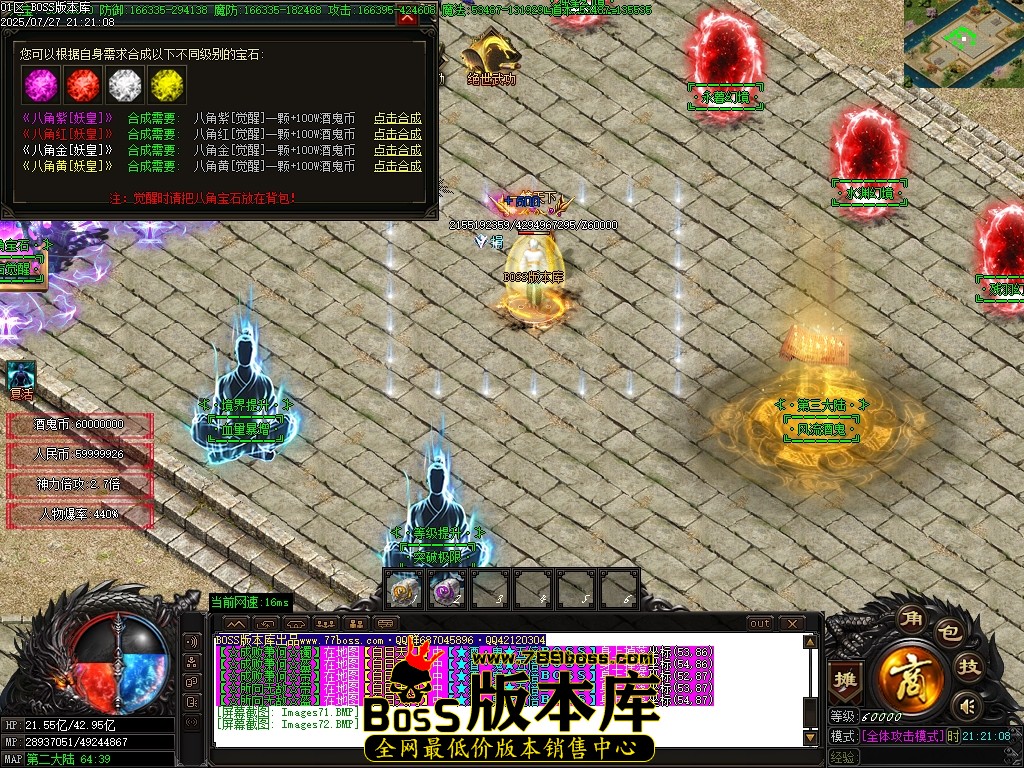 Images73压缩后.JPG
