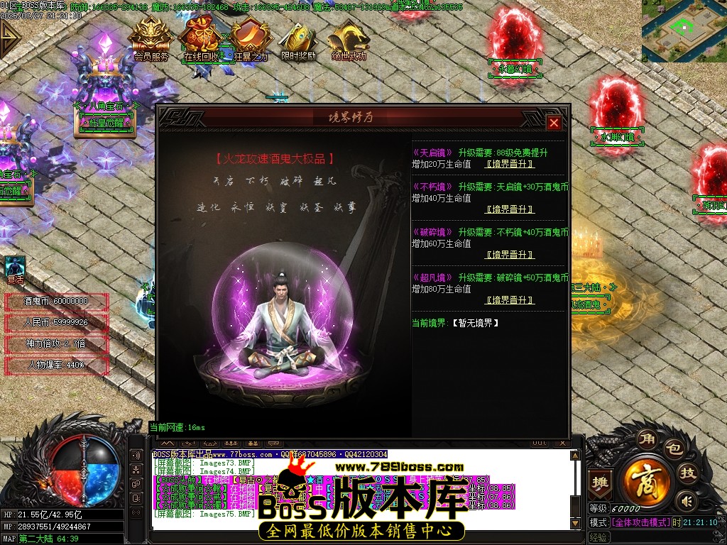 Images76压缩后.JPG