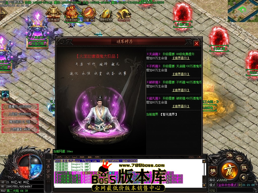 Images75压缩后.JPG